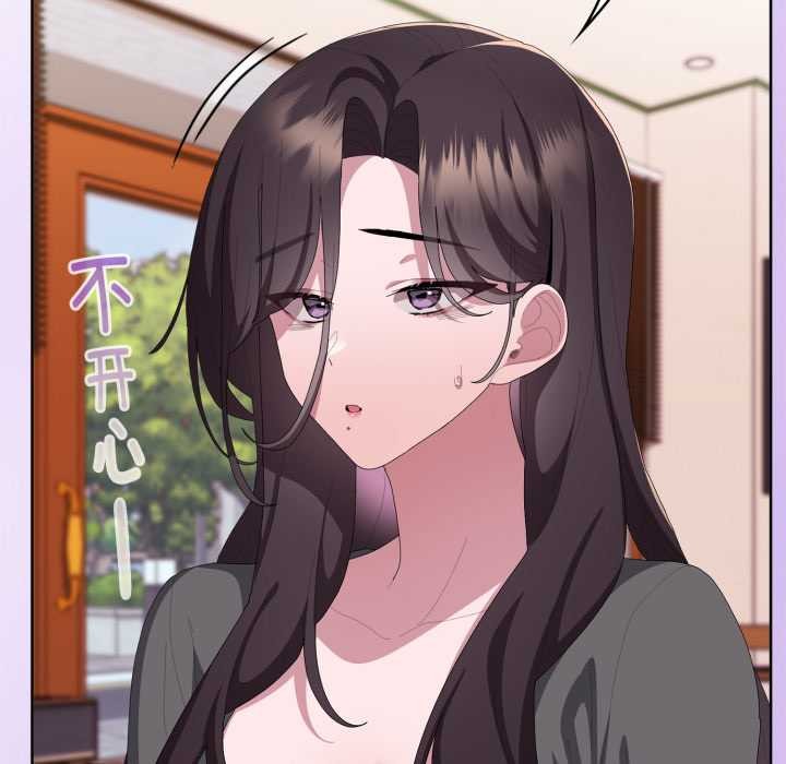 大企业里的小秘密第71話