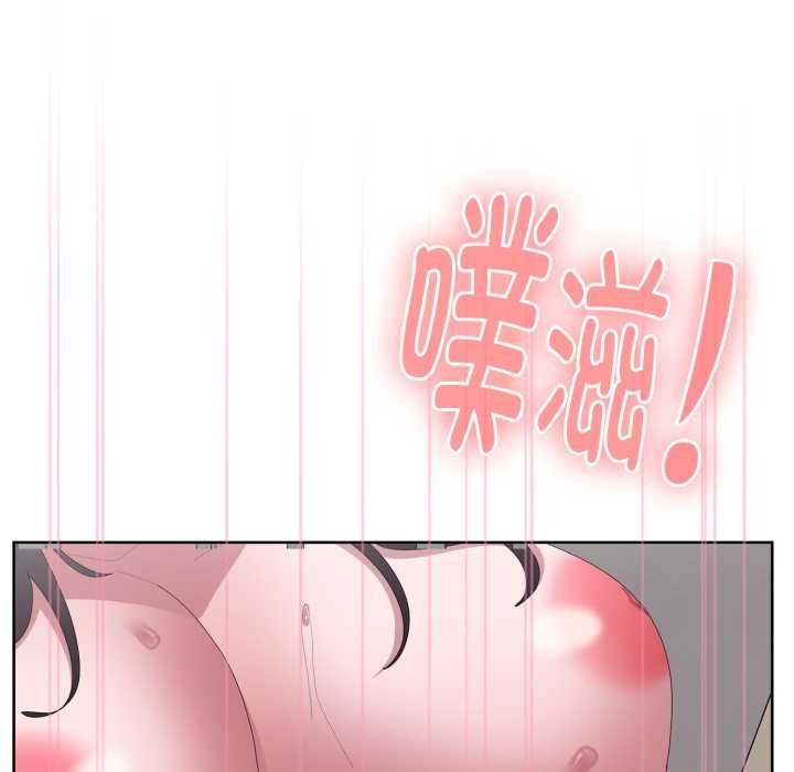 大企业里的小秘密第71話