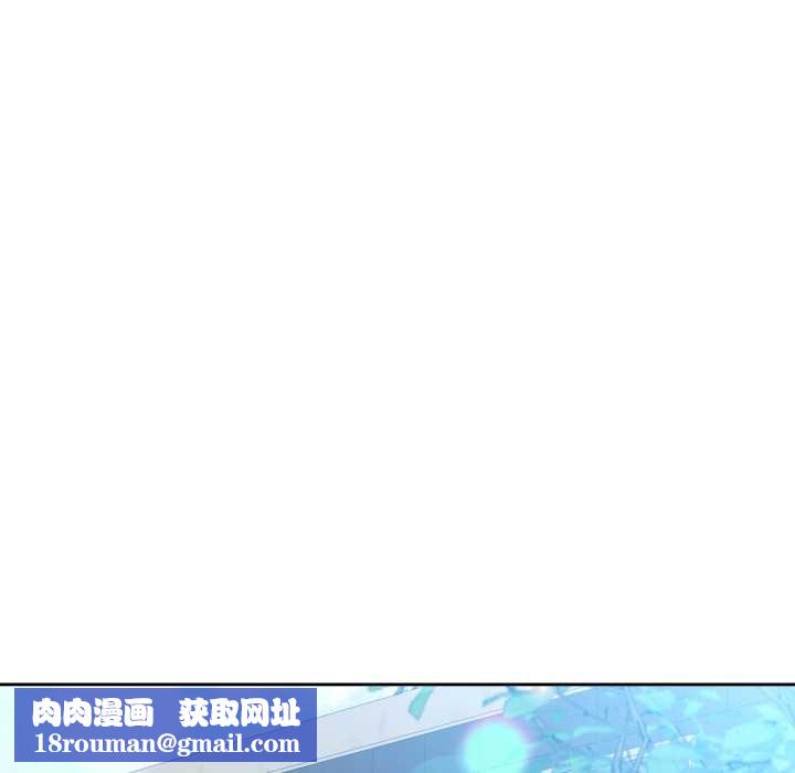 脱轨关系第88話