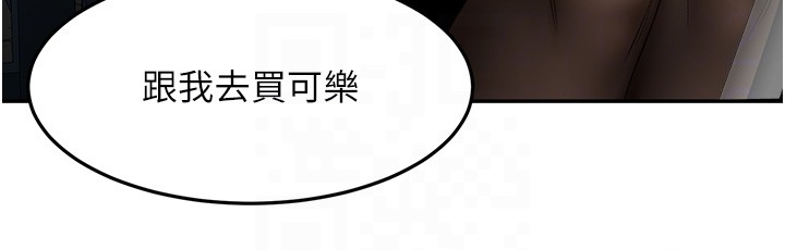 顶加套房的春天第53話-會被客人看到&hellip;!