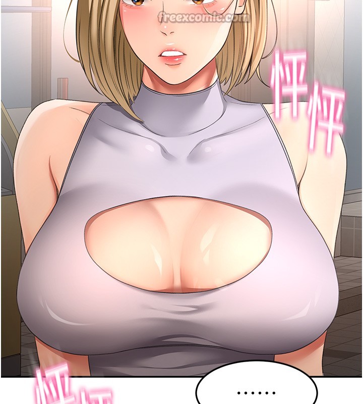 顶加套房的春天第53話-會被客人看到…!