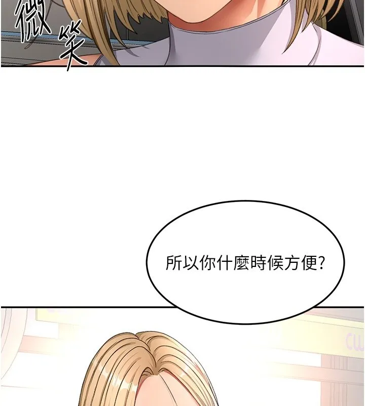 頂加套房的春天第53話-會被客人看到&hellip;!
