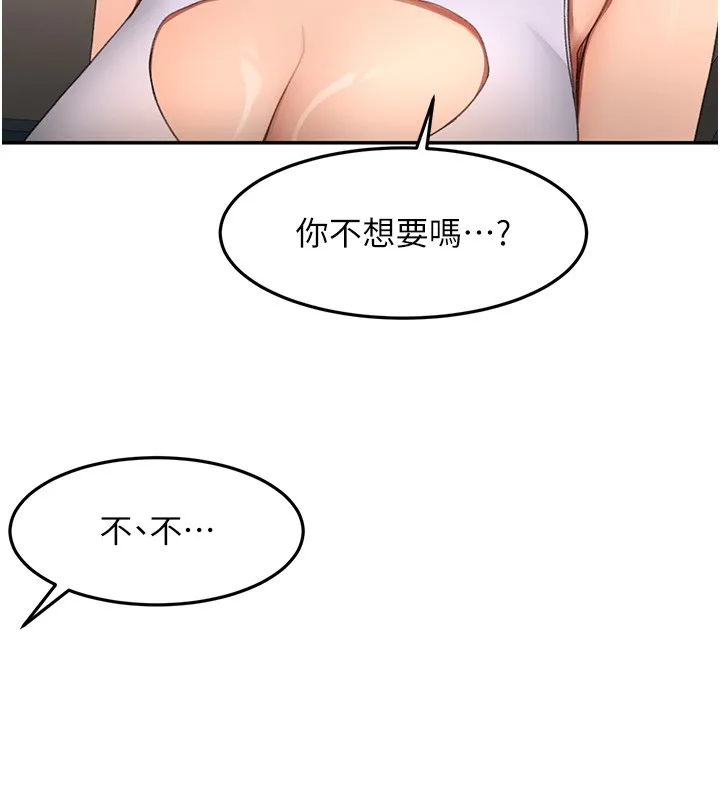 頂加套房的春天第53話-會被客人看到&hellip;!