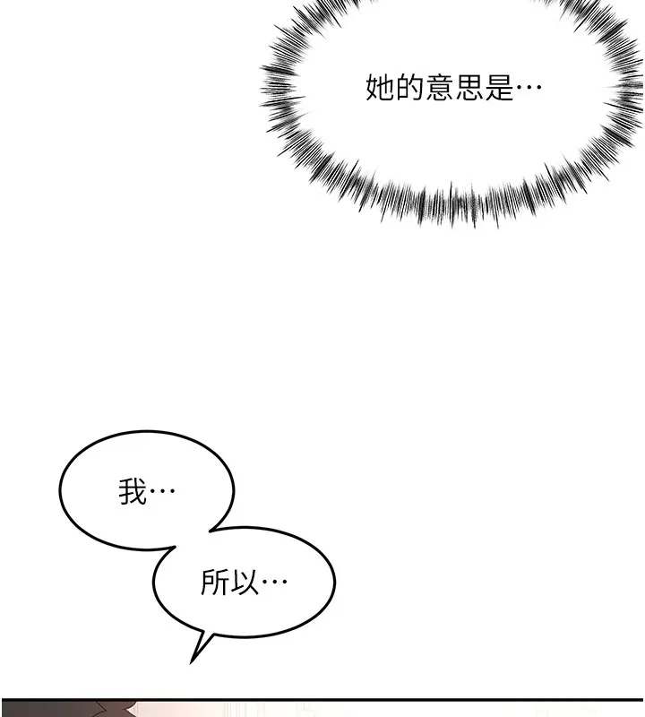 頂加套房的春天第53話-會被客人看到&hellip;!