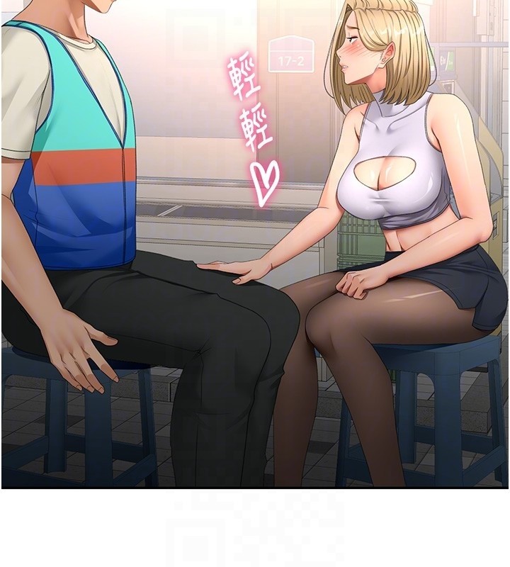 顶加套房的春天第53話-會被客人看到…!