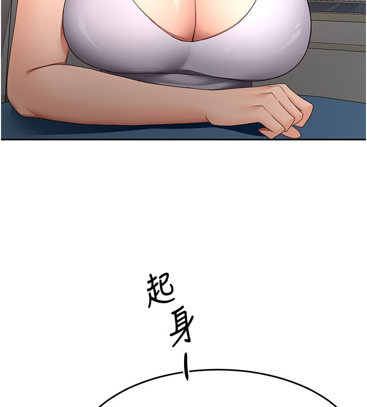 顶加套房的春天第53話-會被客人看到…!