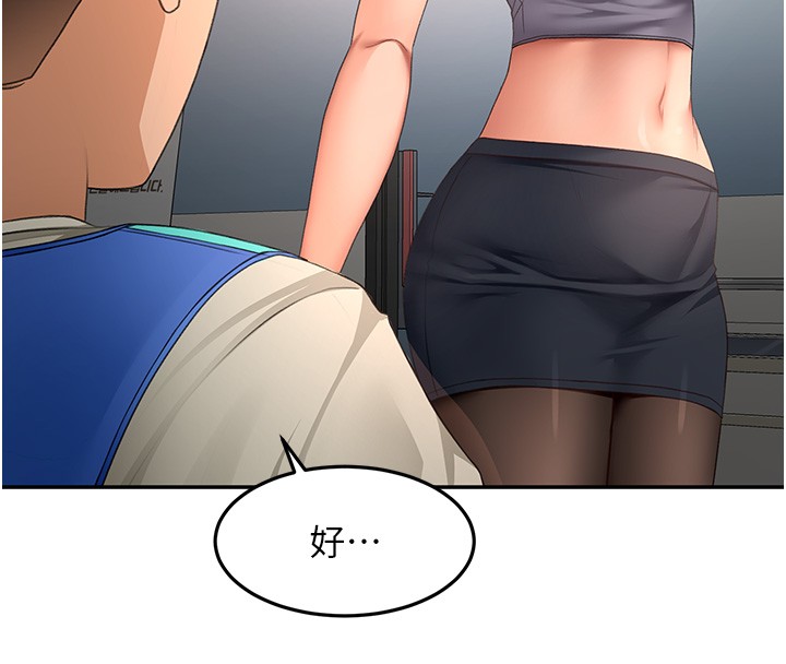 顶加套房的春天第53話-會被客人看到…!