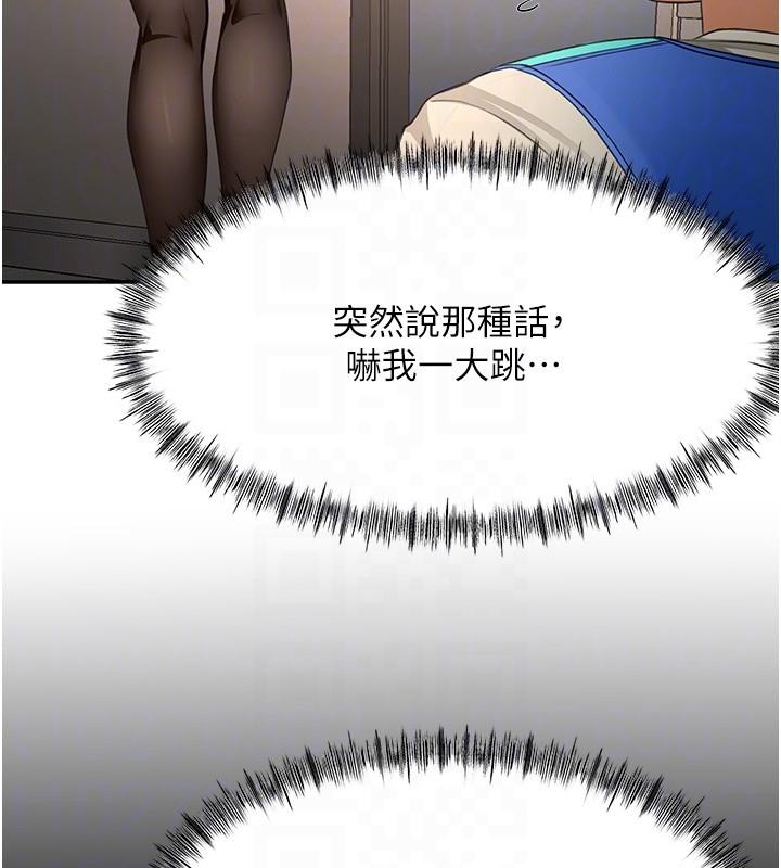 顶加套房的春天第53話-會被客人看到…!