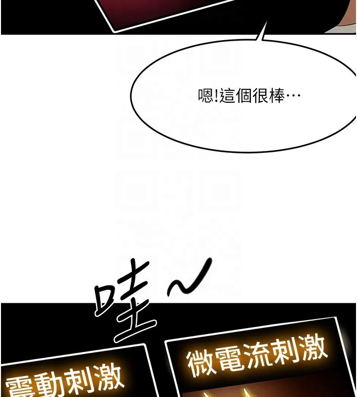 頂加套房的春天第53話-會被客人看到&hellip;!