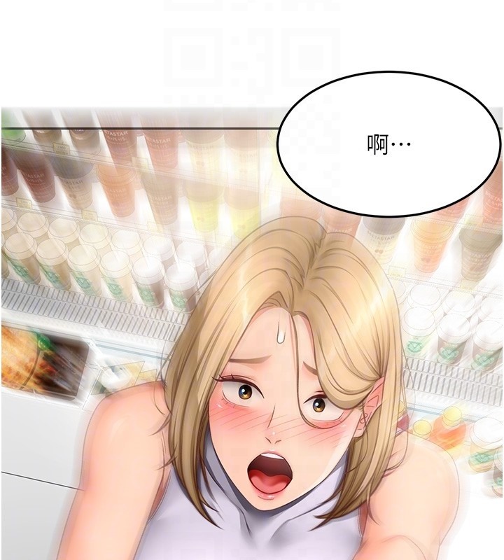 顶加套房的春天第53話-會被客人看到…!