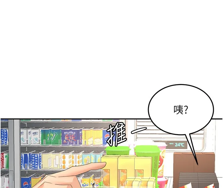 頂加套房的春天第53話-會被客人看到&hellip;!