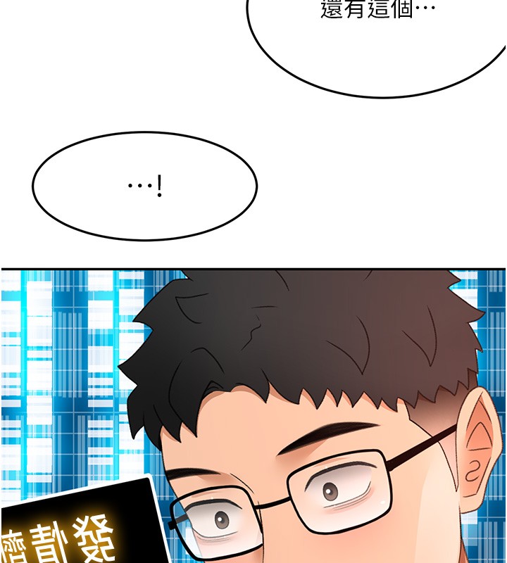 顶加套房的春天第53話-會被客人看到…!