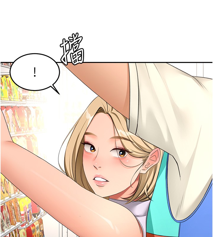 顶加套房的春天第53話-會被客人看到…!