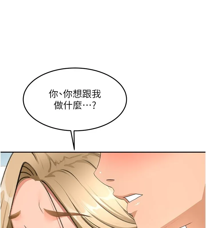 頂加套房的春天第53話-會被客人看到&hellip;!