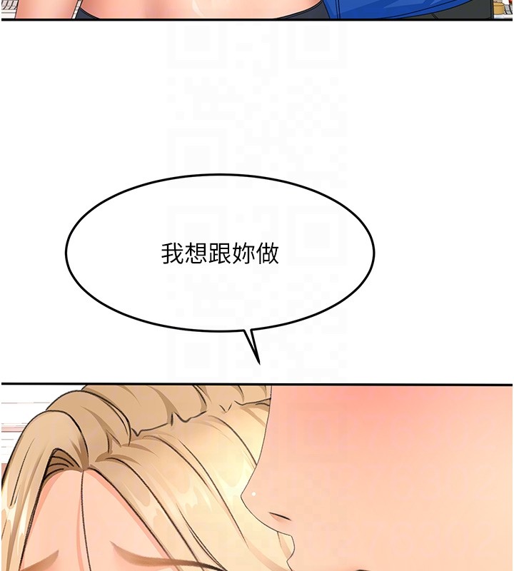 顶加套房的春天第53話-會被客人看到…!