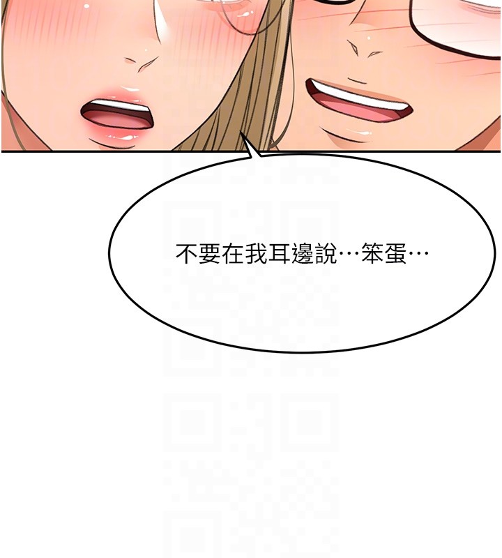 顶加套房的春天第53話-會被客人看到…!