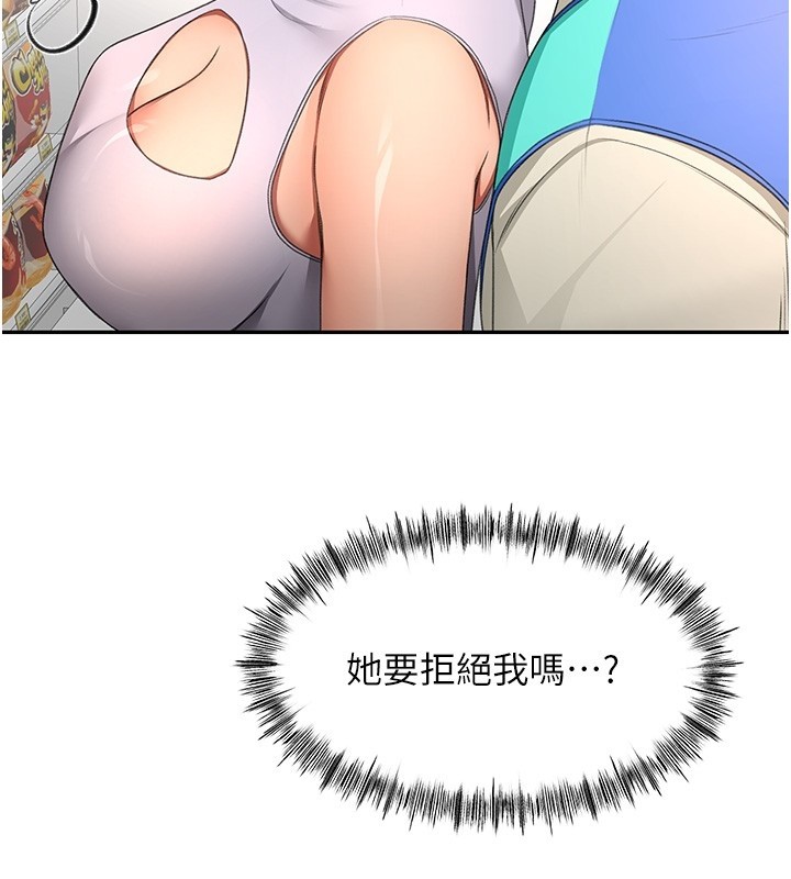 顶加套房的春天第53話-會被客人看到…!