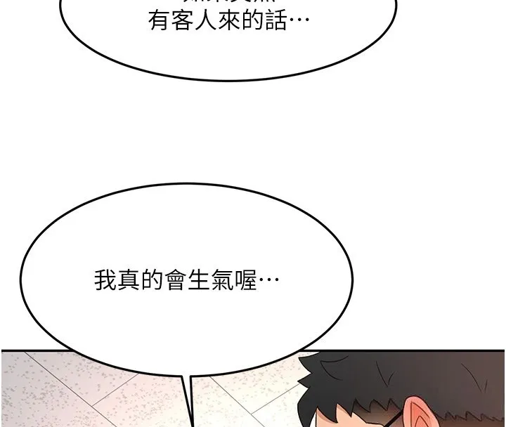 頂加套房的春天第53話-會被客人看到&hellip;!