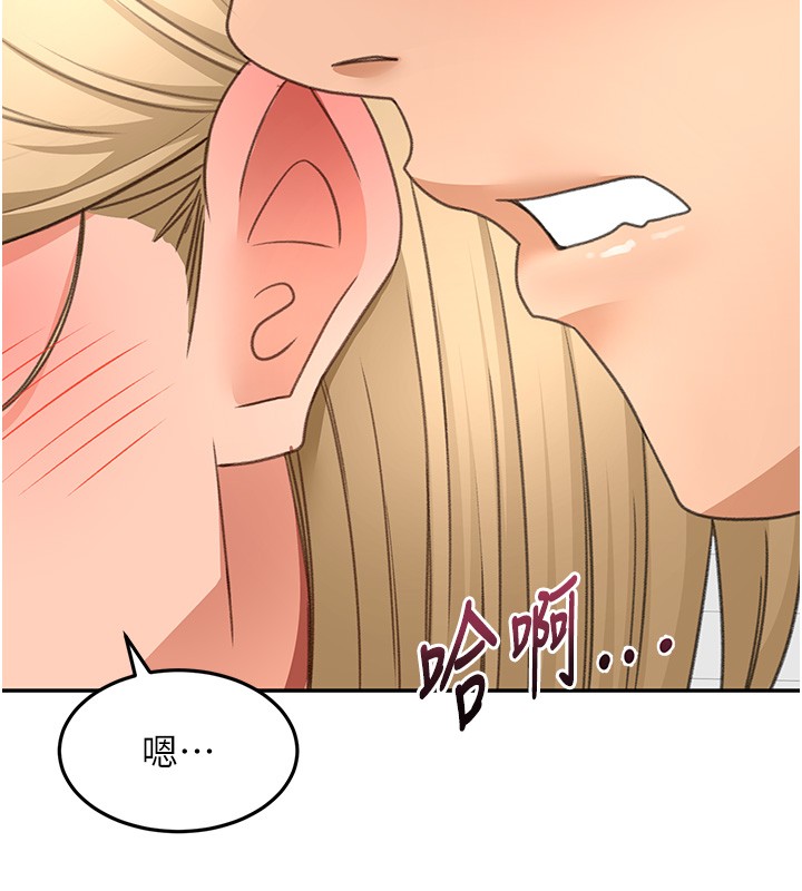 顶加套房的春天第53話-會被客人看到&hellip;!