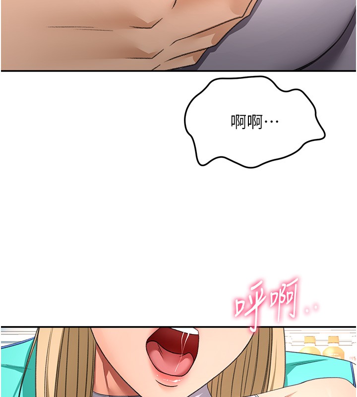 顶加套房的春天第53話-會被客人看到…!