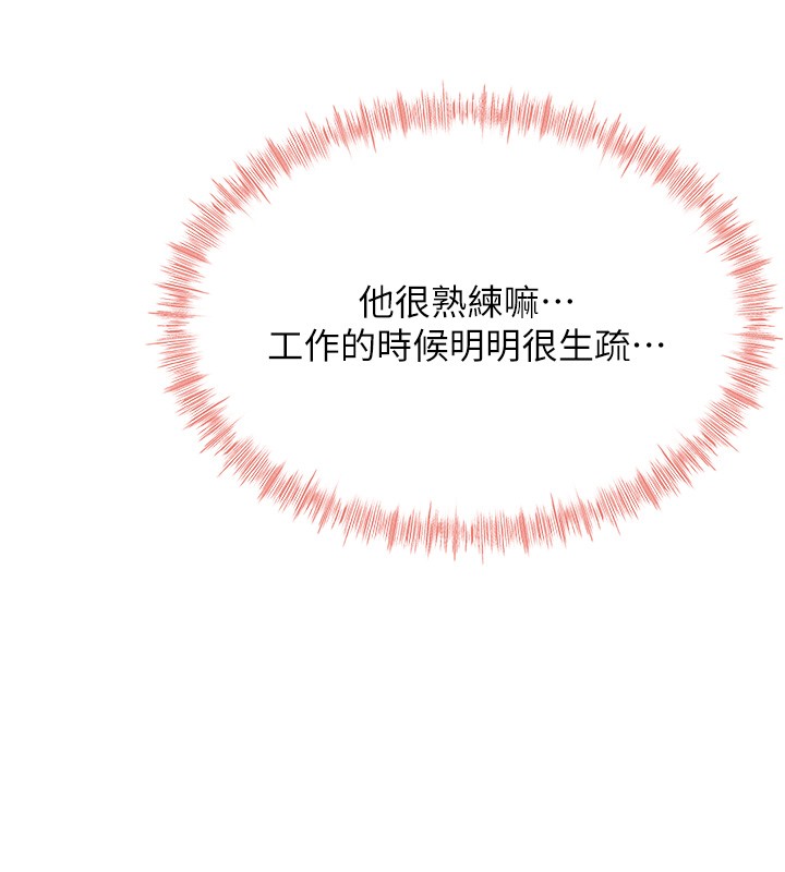 顶加套房的春天第53話-會被客人看到&hellip;!