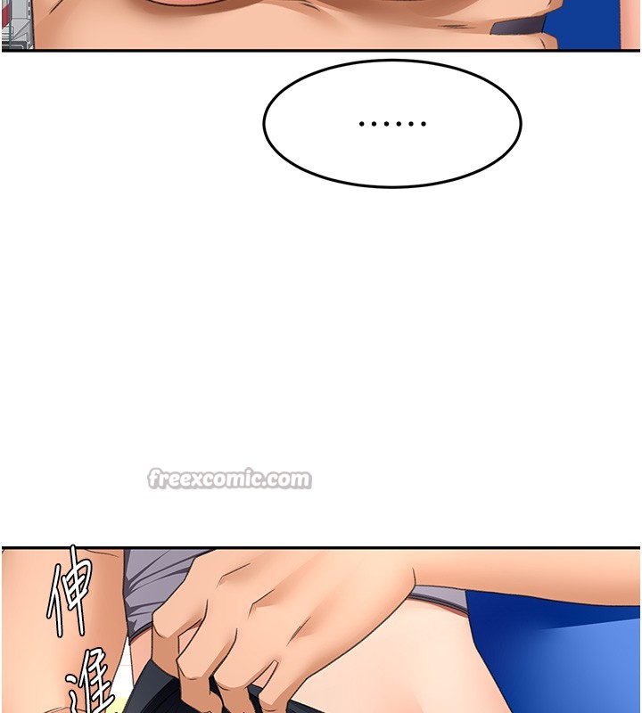 顶加套房的春天第53話-會被客人看到…!