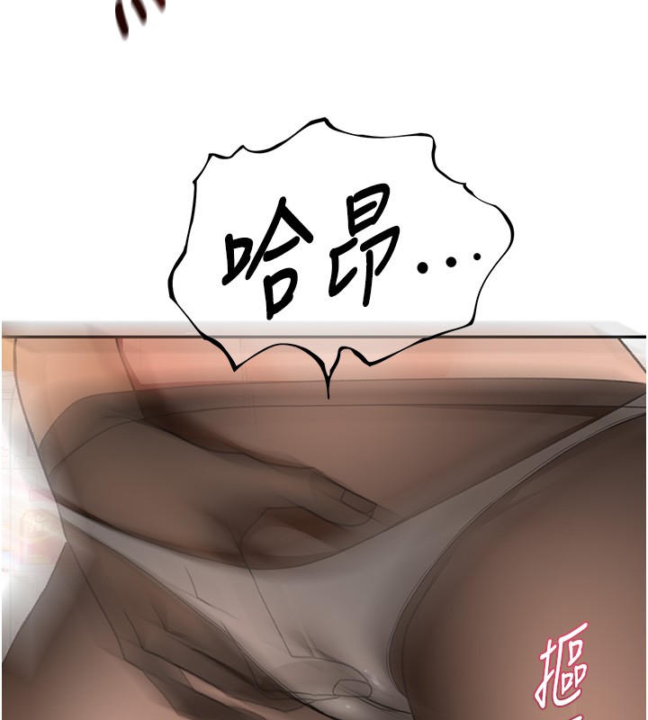 顶加套房的春天第53話-會被客人看到&hellip;!