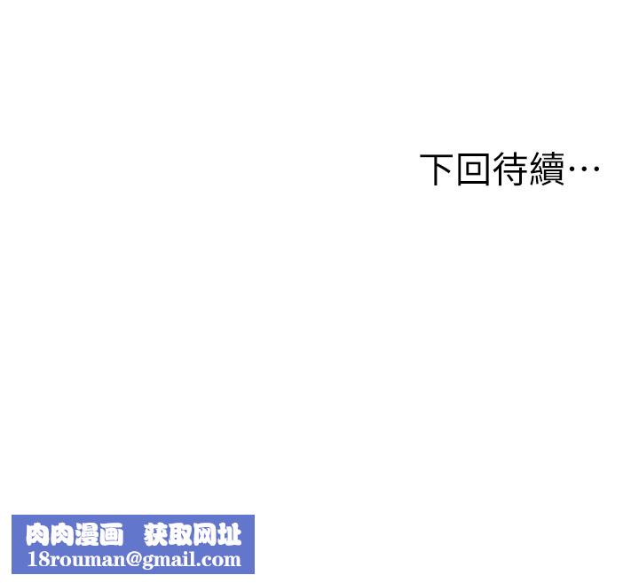 顶加套房的春天第53話-會被客人看到&hellip;!