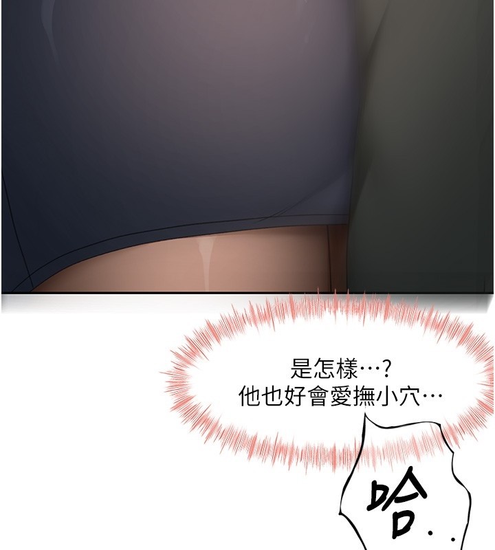 顶加套房的春天第53話-會被客人看到…!