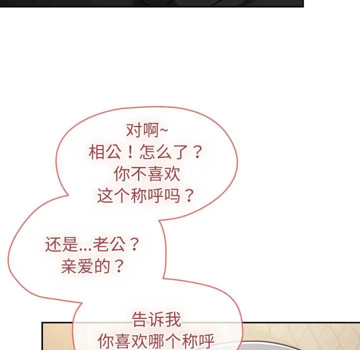 熱情拳擊館第57話