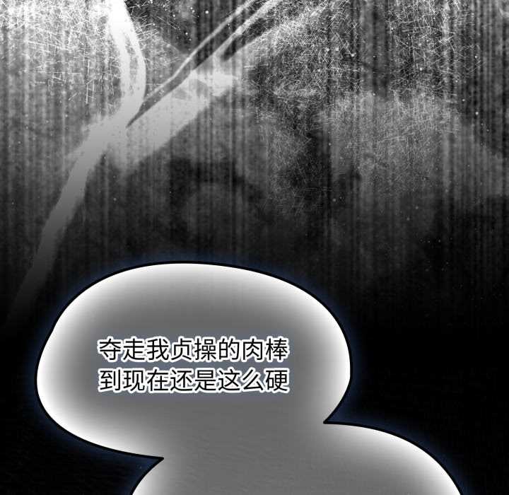 熱情拳擊館第57話