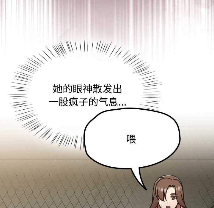 熱情拳擊館第57話