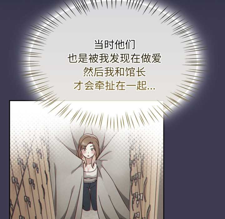 熱情拳擊館第57話