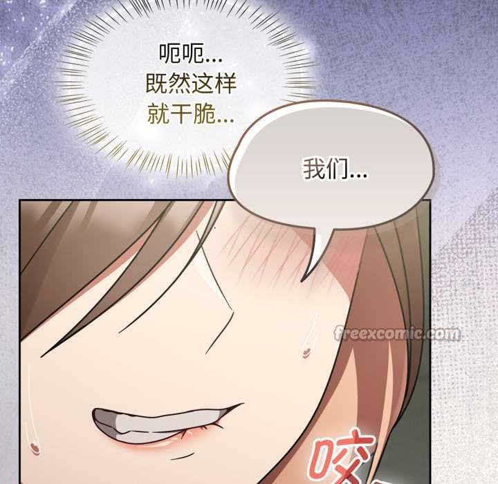 熱情拳擊館第57話