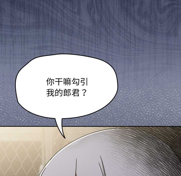 熱情拳擊館第57話