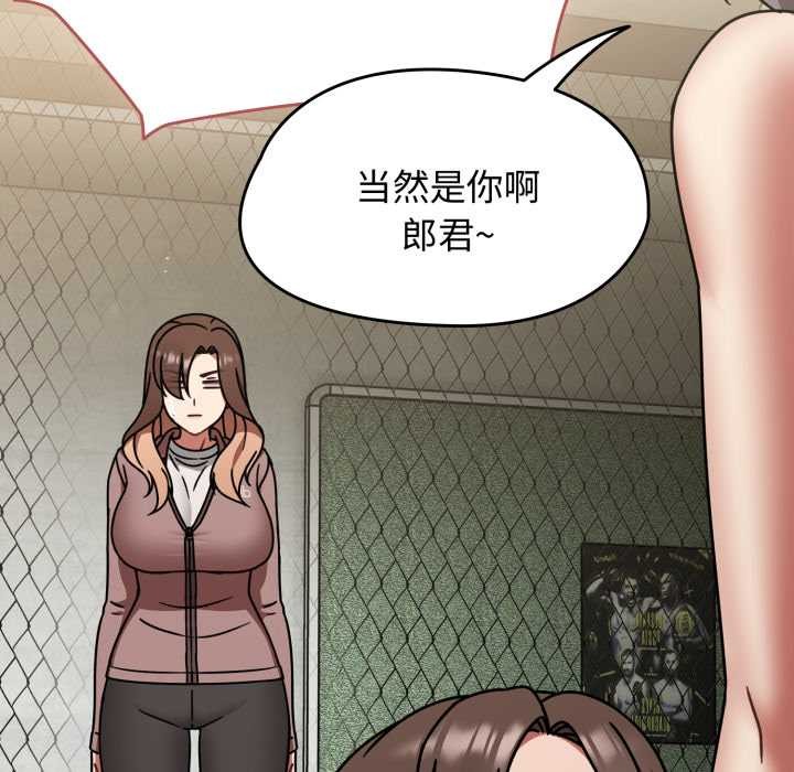 熱情拳擊館第57話