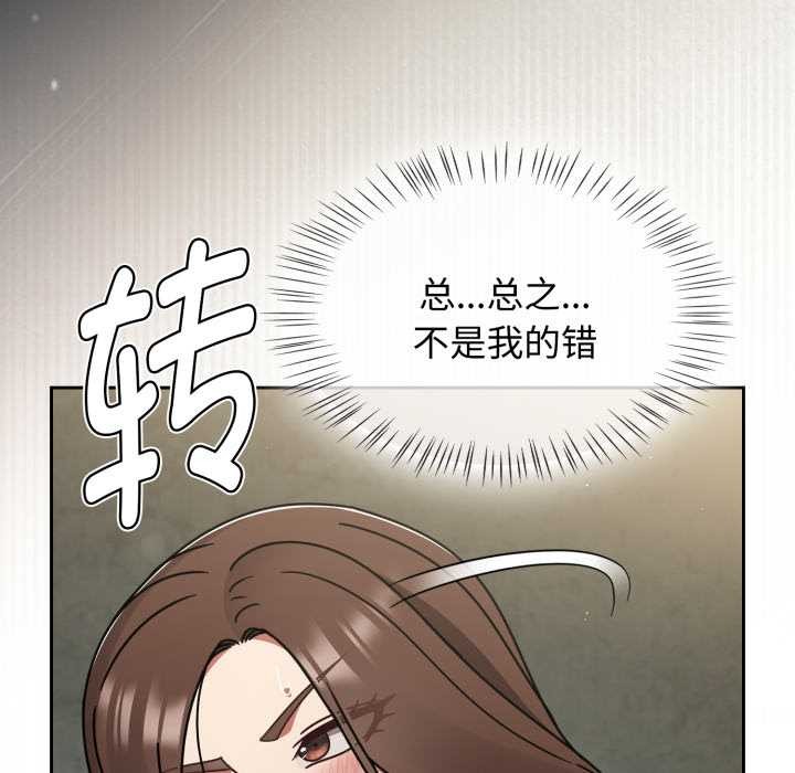 热情拳击馆第57話