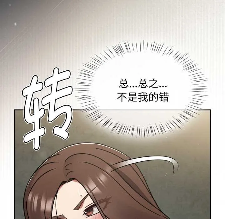 熱情拳擊館第57話