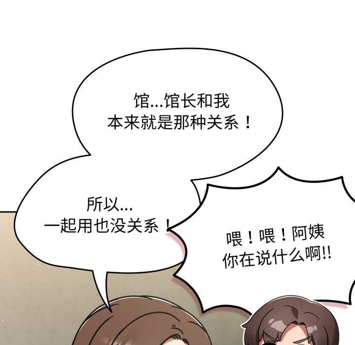 熱情拳擊館第57話