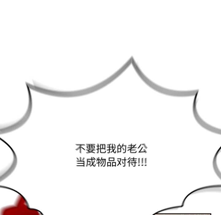 熱情拳擊館第57話