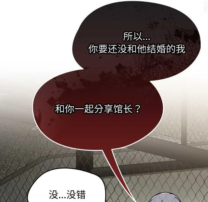 熱情拳擊館第57話