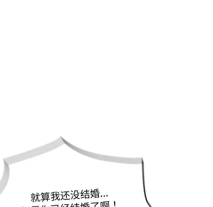 熱情拳擊館第57話