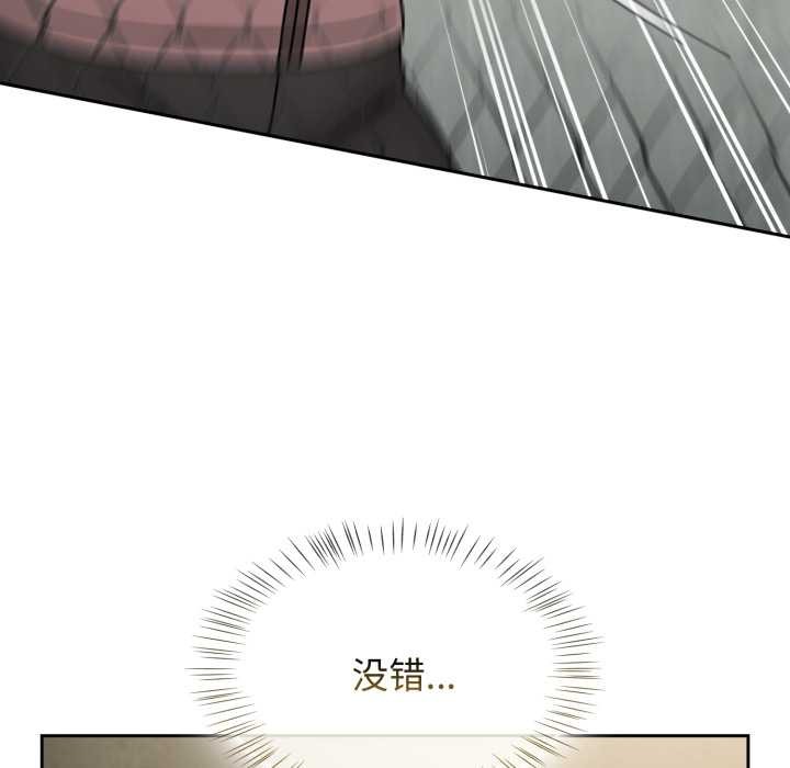 熱情拳擊館第57話