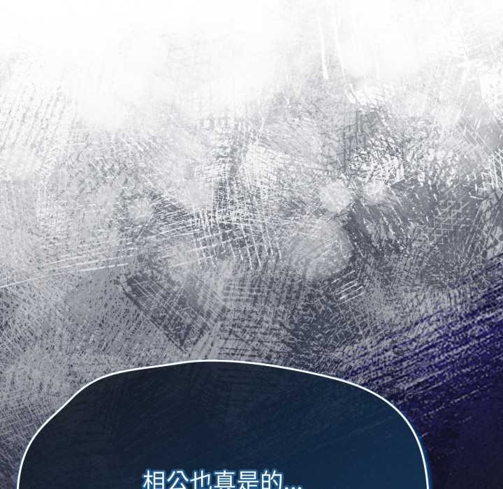 熱情拳擊館第57話