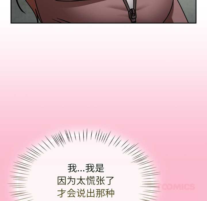 热情拳击馆第57話