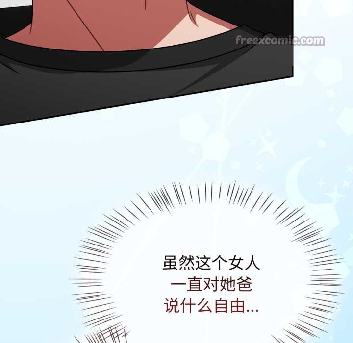 熱情拳擊館第57話