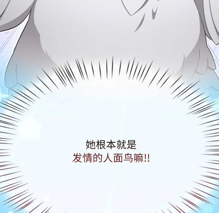 熱情拳擊館第57話