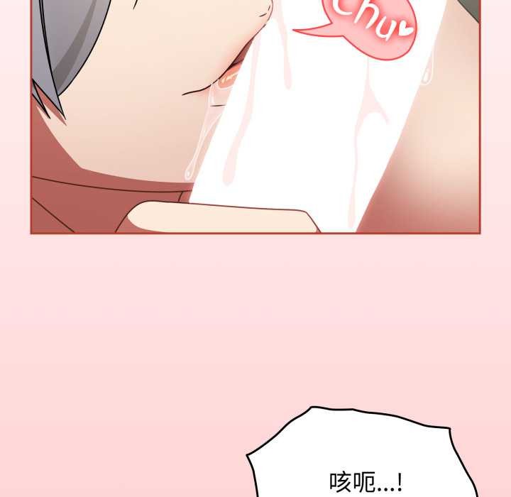 热情拳击馆第57話