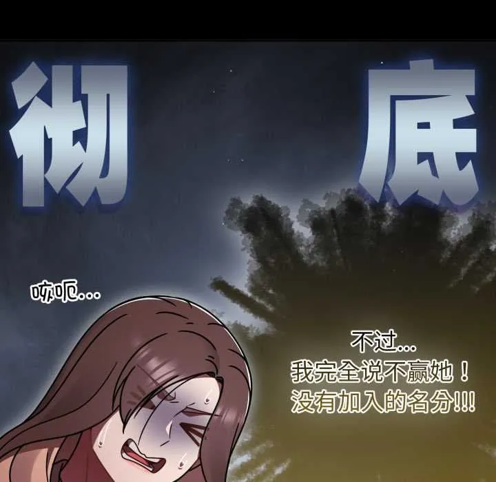 熱情拳擊館第57話