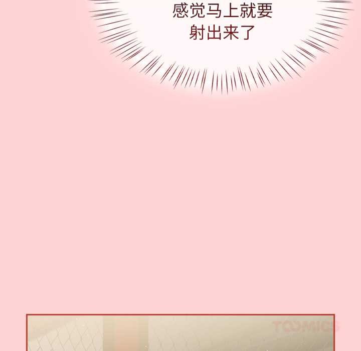 热情拳击馆第57話